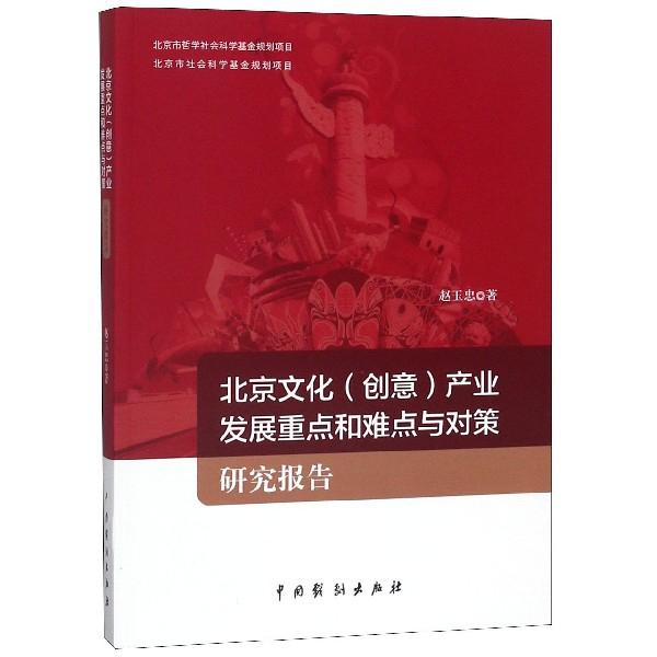 探索新澳门的正版资料，文化、历史与发展的交汇点