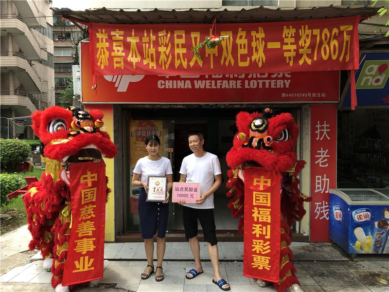 探索南粤风采36选7，数字背后的奥秘与理性投注之道