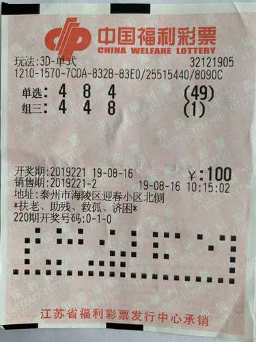 快乐8单式中奖号码，解锁幸运的秘密