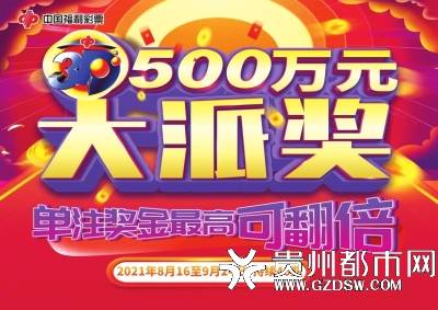 今晚的3D开奖号码，期待与惊喜的交织