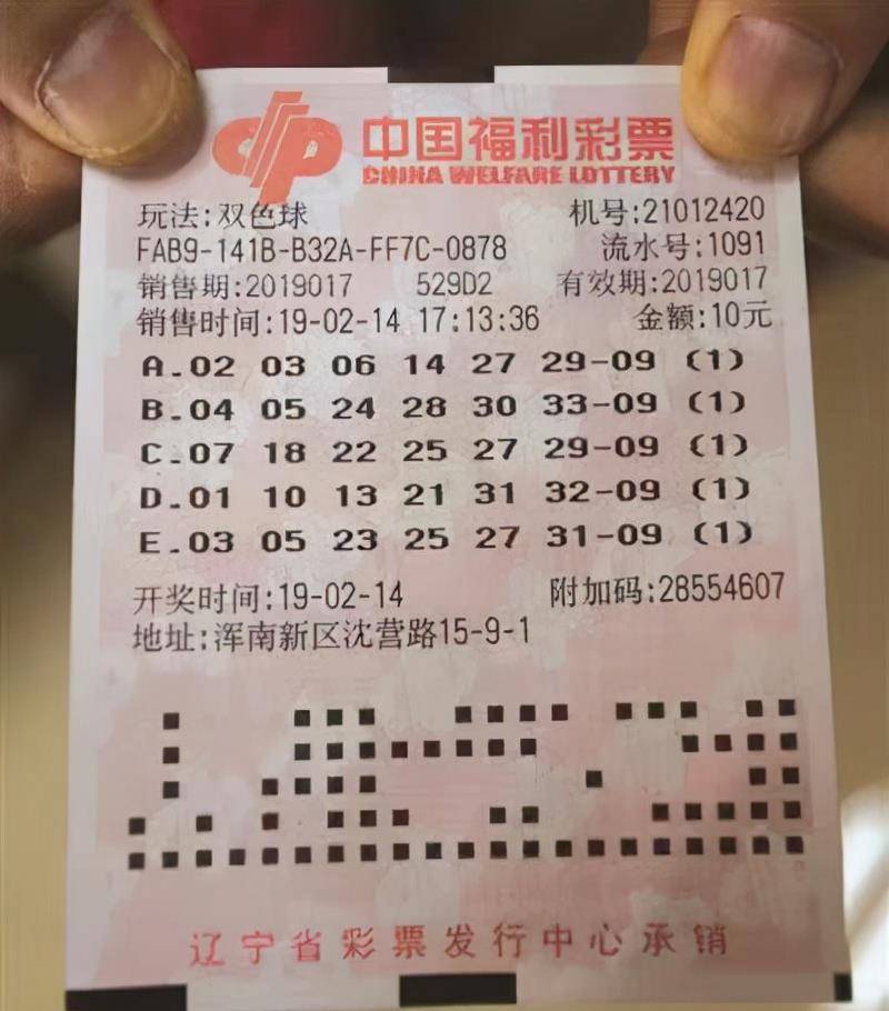 双色球，普通人中奖的奇迹与现实