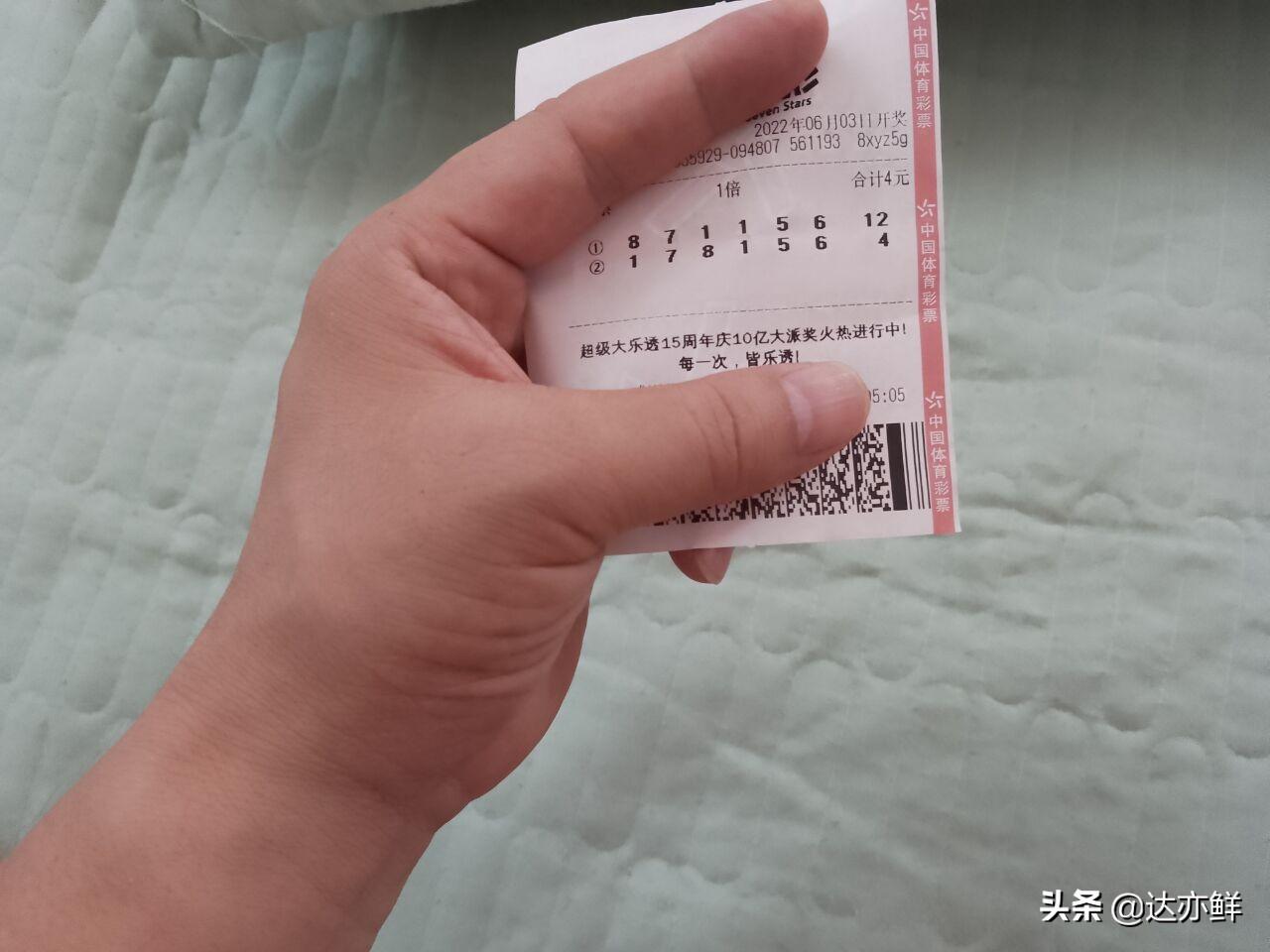 理性探索，今晚七星彩号码的智慧解读与理性预测