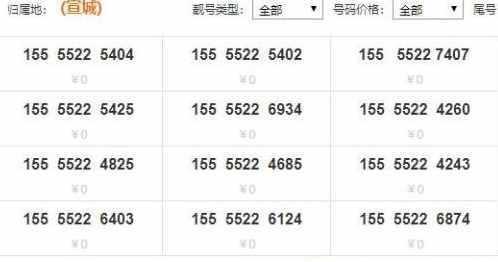 选号有道，揭秘最靠谱的选号方法