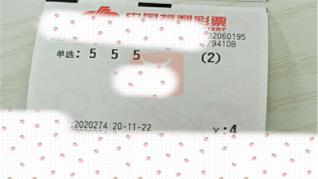 今天的3D开奖，一场数字与幸运的奇妙邂逅