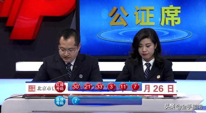 2019022期双色球开奖揭晓，幸运数字背后的故事与期待