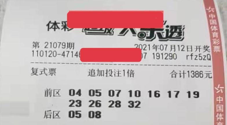 大乐透随机选号模拟器，科学选号，理性购彩的智慧工具