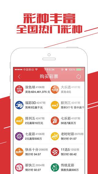 排列五今日开奖揭秘，从开机号到试机号，再到开奖号的全程解析