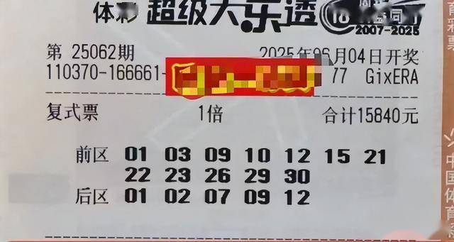 揭秘大乐透，100%中奖预测的神话与现实