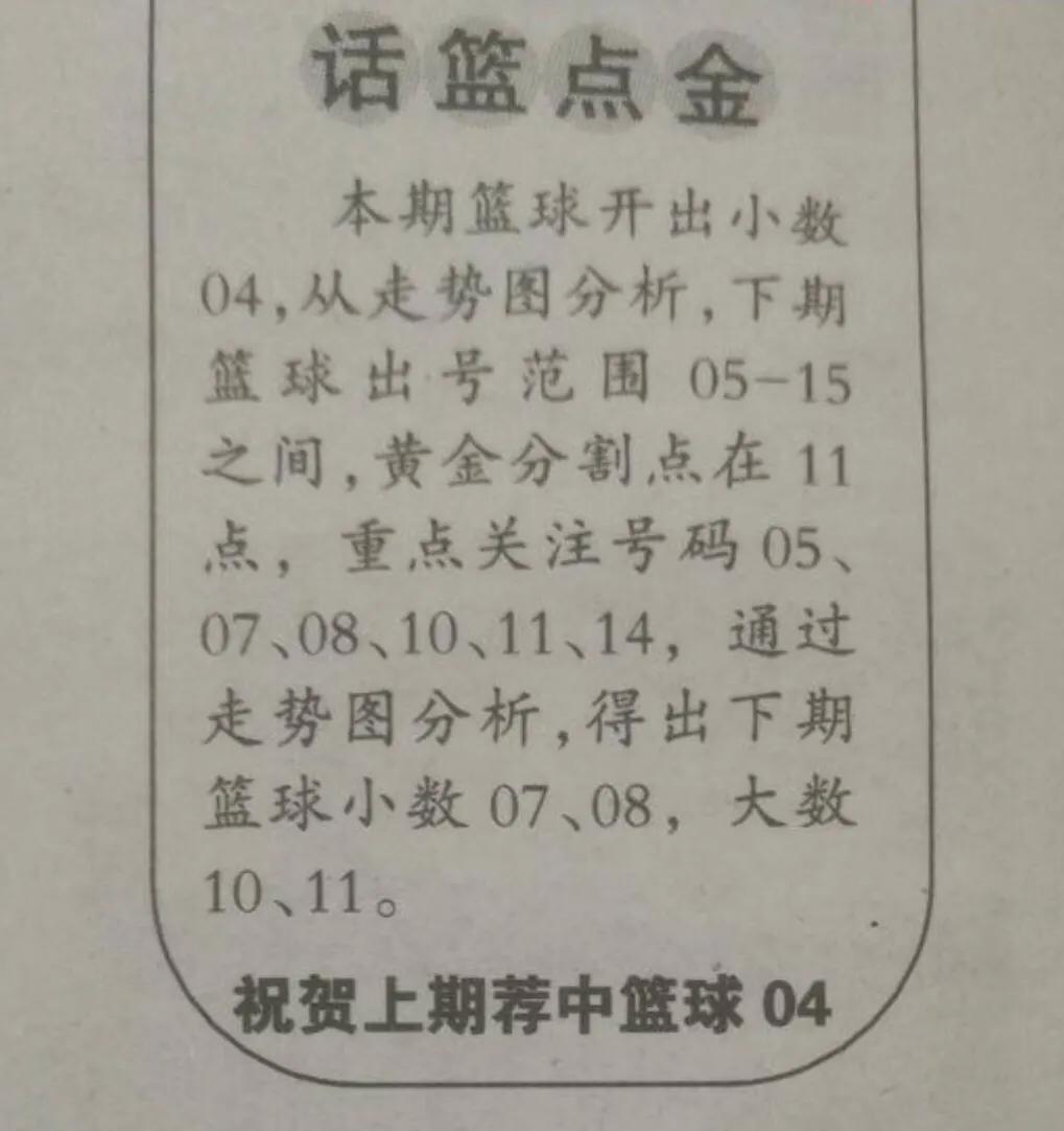 2020年双色球今日开奖结果，揭秘幸运数字，共赴梦想之约