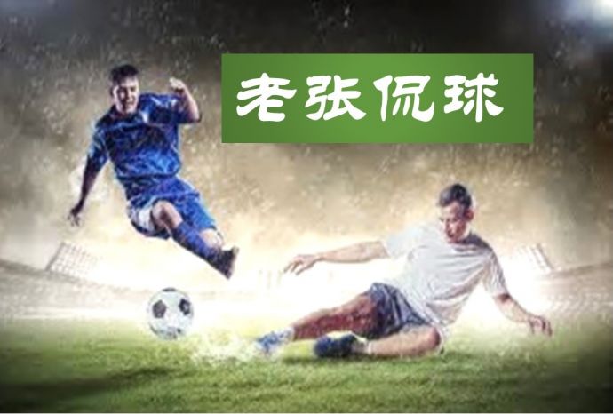竞彩500足球比分直播，深度解析与球迷指南