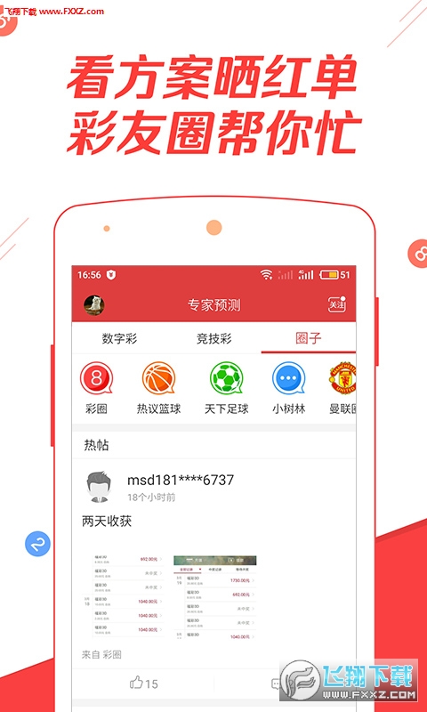 排列五走势图连线，解锁数字彩票的奥秘