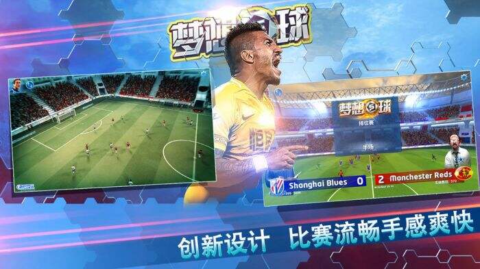 探索中国足球彩票14场胜负，梦想与现实的交织