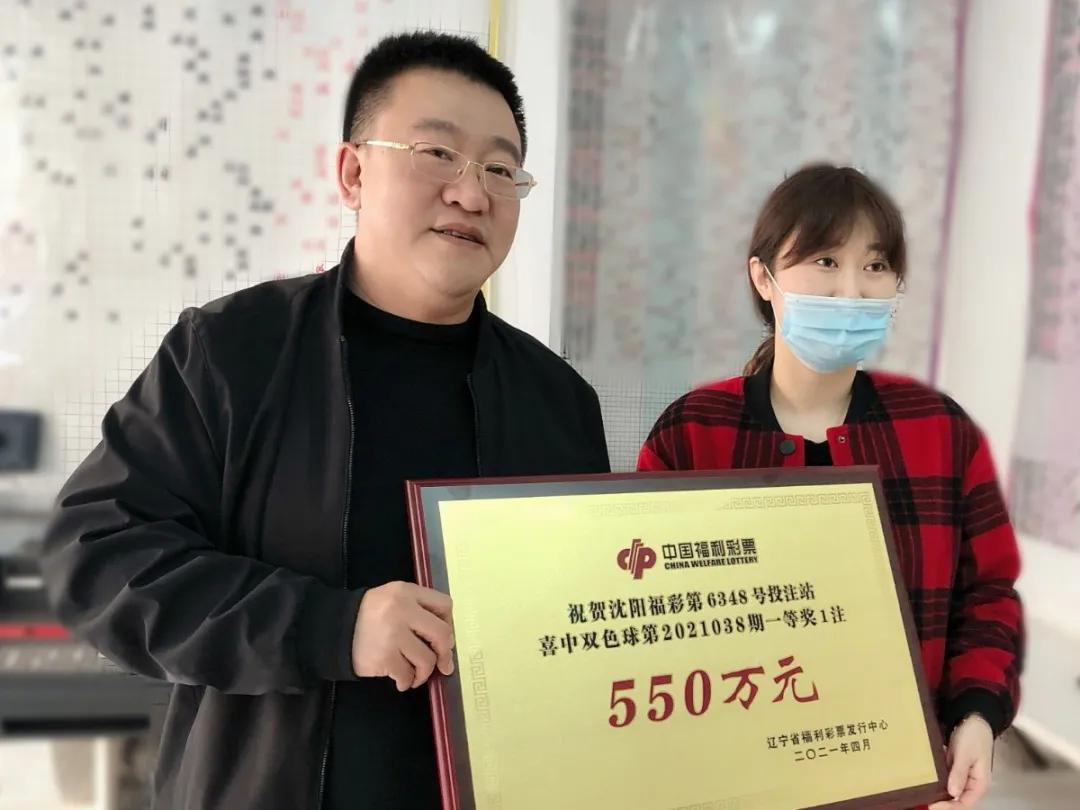 2021年5月14日双色球开奖结果揭晓，幸运数字点亮梦想之光