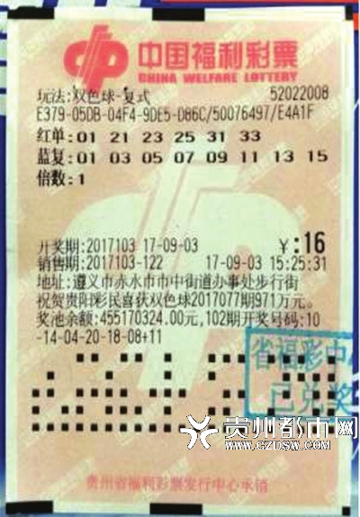 今日双色球必出蓝号，揭秘彩票背后的数字奥秘