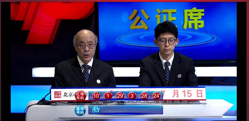 2021080期双色球开奖号码，梦想与幸运的碰撞