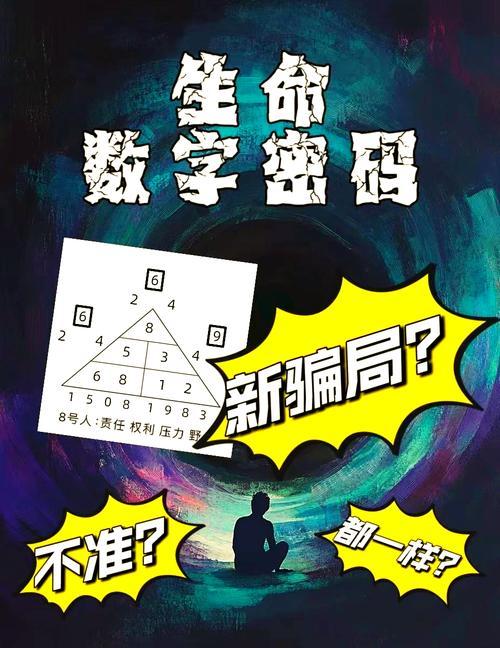 今天的太湖一句定三码，探寻神秘数字的奥秘