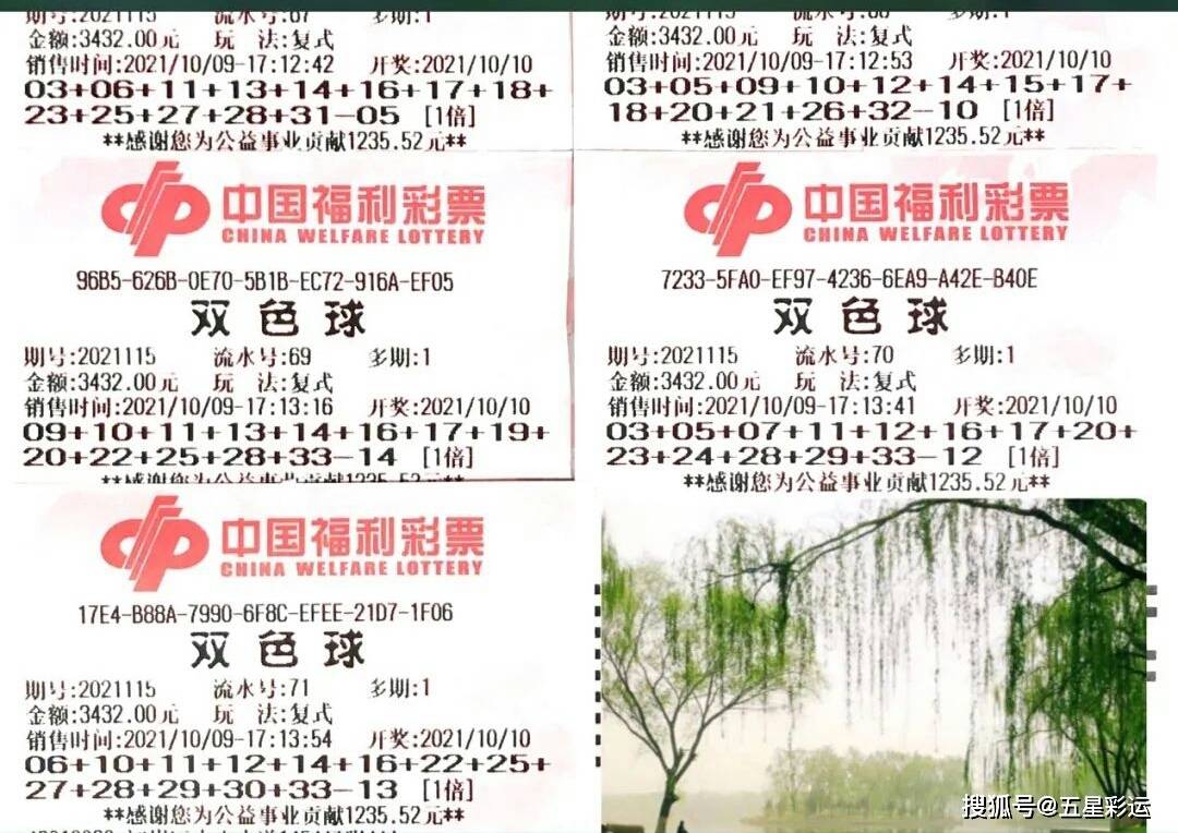 2025年6月16日 第6页