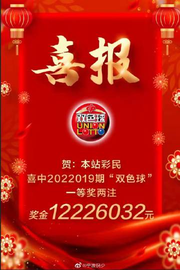 2022年双色球开奖日期，揭秘幸运的轨迹与彩民的期待