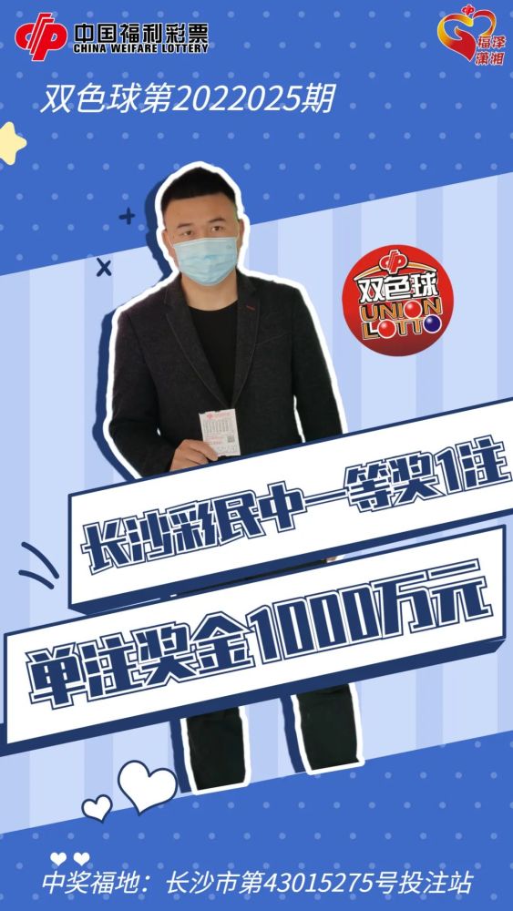 2022年双色球2022005期开奖号码揭晓，幸运与希望的碰撞