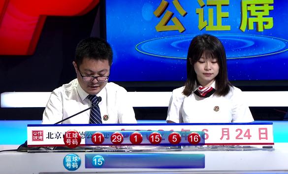 双色球2021071期，数字背后的幸运与希望