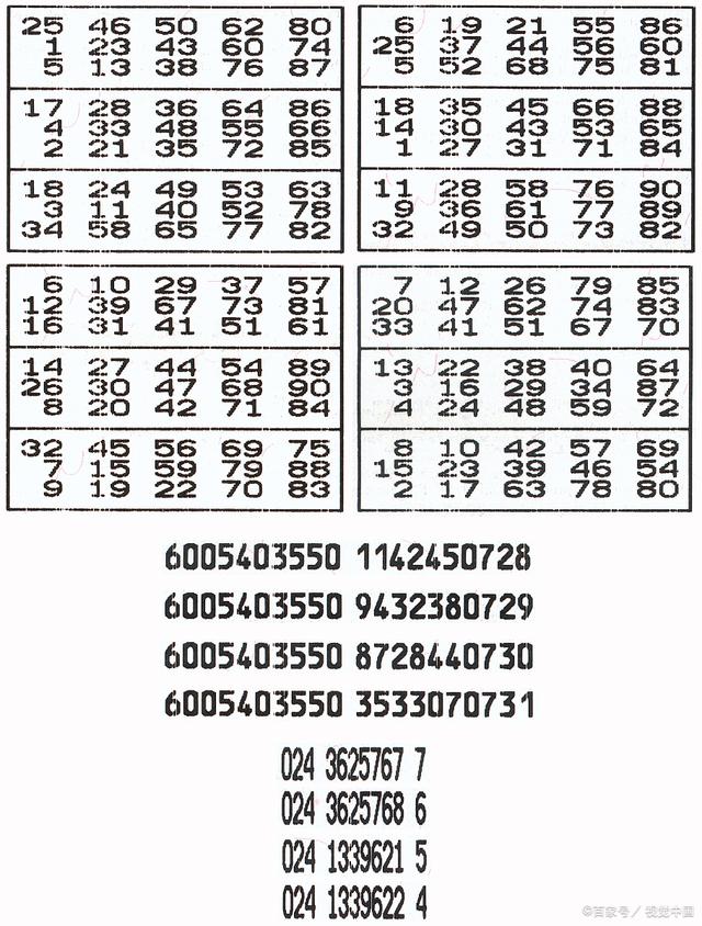 福彩3D字谜图谜，揭秘数字背后的奥秘与乐趣