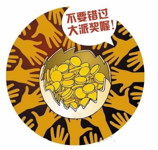 今日体彩排列三试机号码揭秘，数字游戏中的智慧与期待