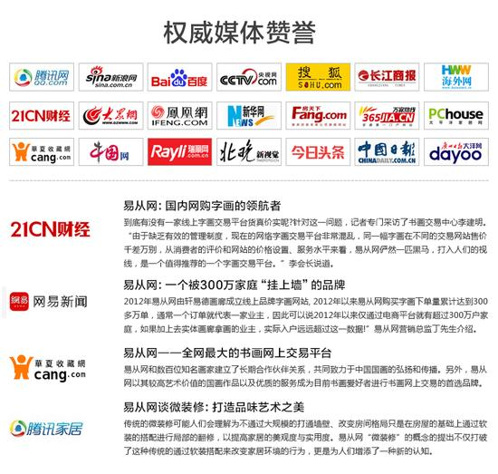 探索天齐网福彩3D保真版官方首页，安全、公正、便捷的购彩新体验