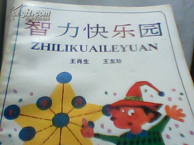 3D字谜图谜大全，解锁智慧与乐趣的奇妙之旅