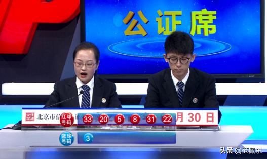 2019075期双色球开奖结果揭晓，幸运数字照亮梦想之光