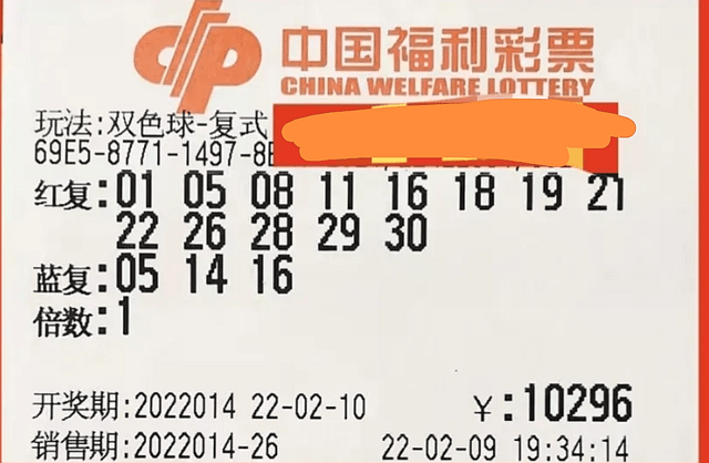 揭秘双色球，科学预测与理性投注的平衡