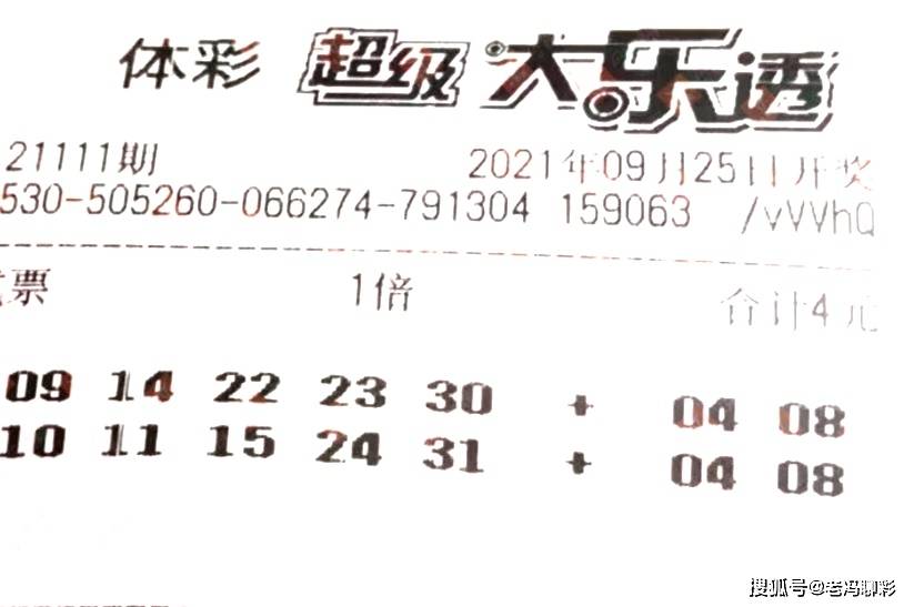 2025年6月17日 第2页