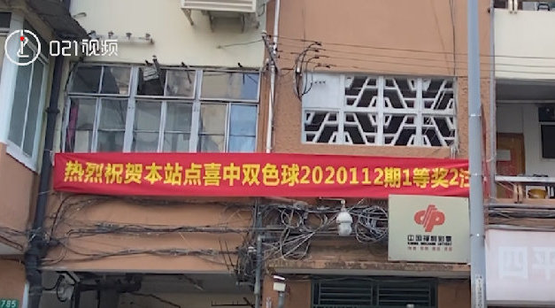 探索中国福利彩票双色球的奇妙之旅，从购买到查询的全面指南