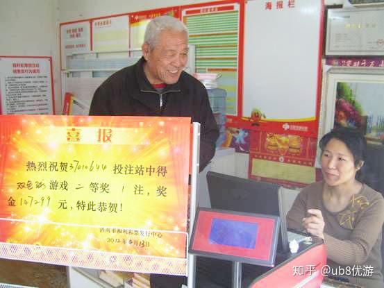 幸运的数字，揭秘中奖彩票号码的背后故事