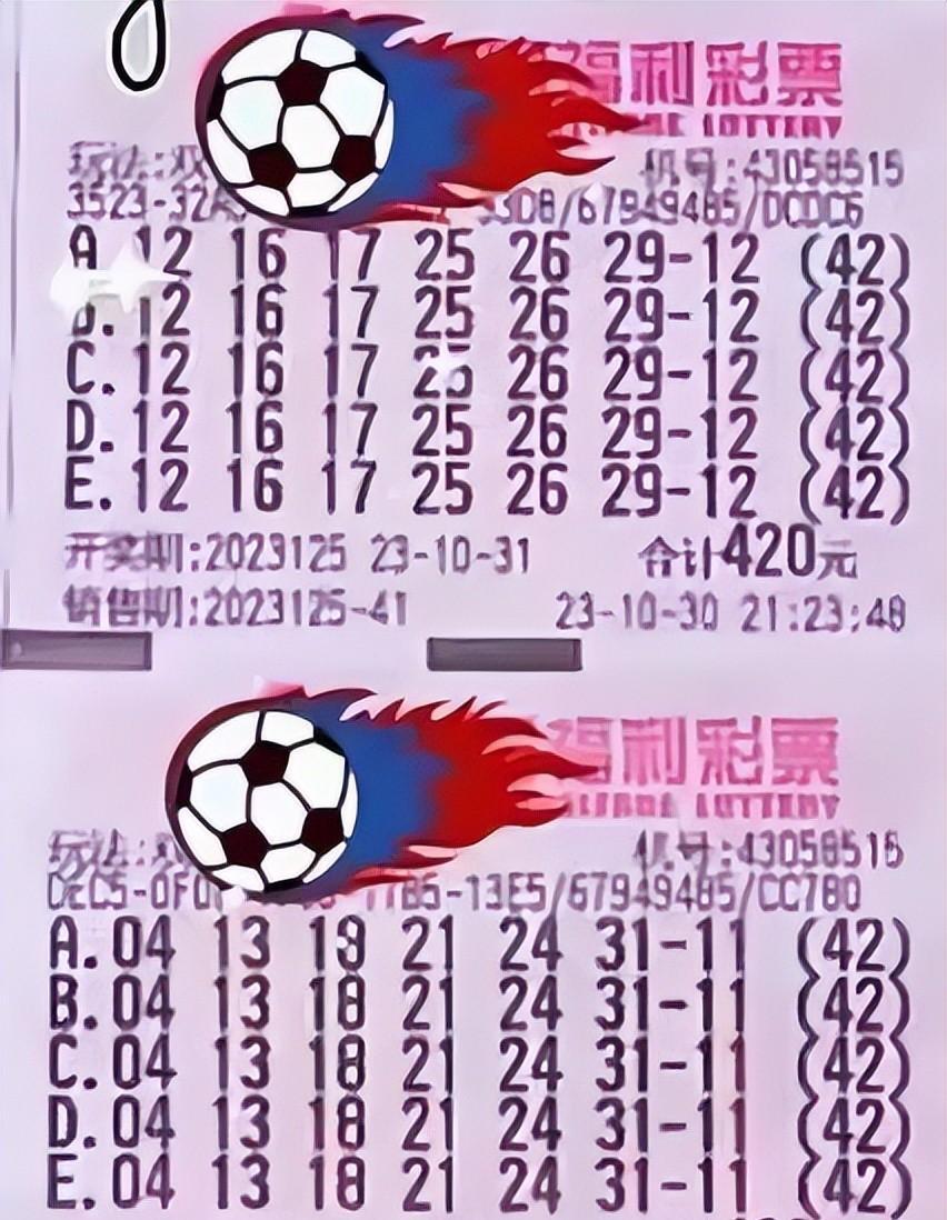 今晚双色球开奖，揭秘彩票背后的幸运与期待