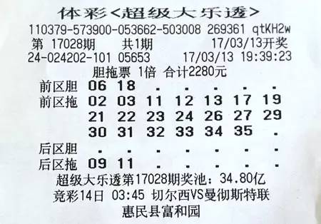 大乐透复式胆拖计算器的使用技巧与优势解析