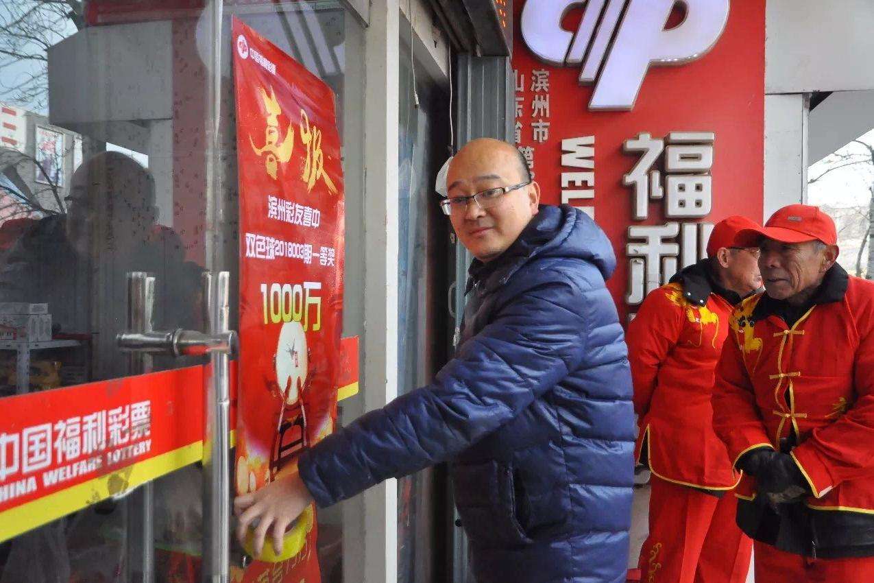彩票奇迹，2元中500万，梦想照进现实的瞬间