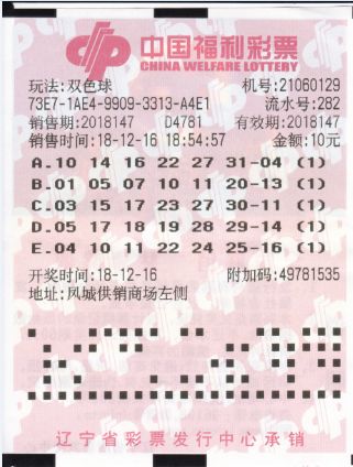 2018147期双色球开奖结果揭晓，梦想与现实的碰撞