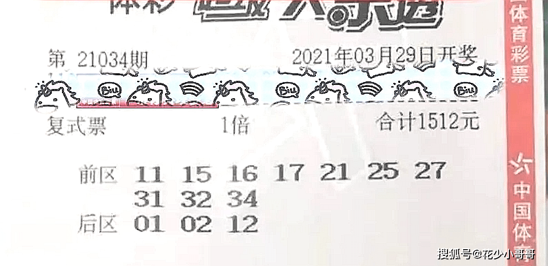 福建体彩36开奖公告，揭秘数字背后的幸运与希望