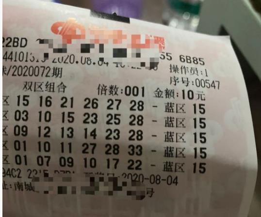 最新开奖号码揭晓，探索彩票背后的数字魅力与期待
