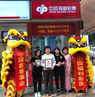 2018040期双色球开奖结果揭晓，幸运数字背后的期待与惊喜