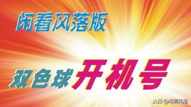2025年6月20日 第25页