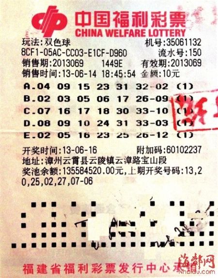 2025年6月20日 第22页