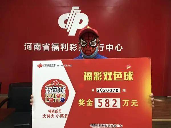 2019090期双色球开奖结果，幸运的数字，梦想的启航