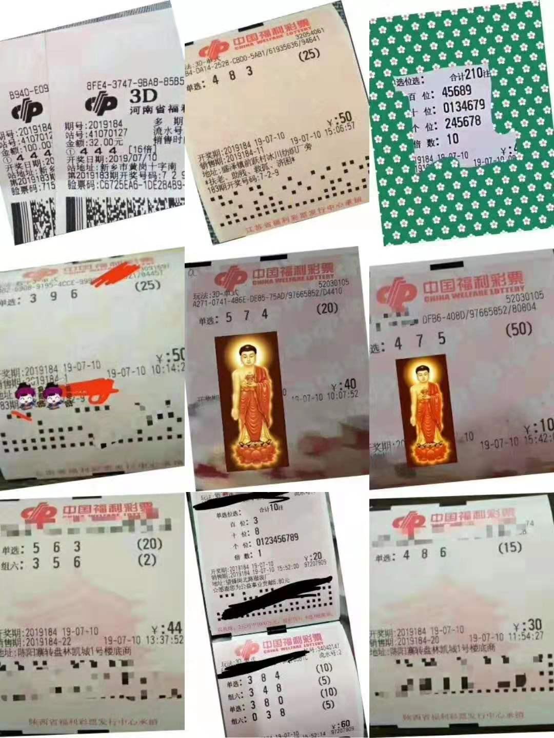 探索3D开机号与试机号的奥秘，近10期数据分析