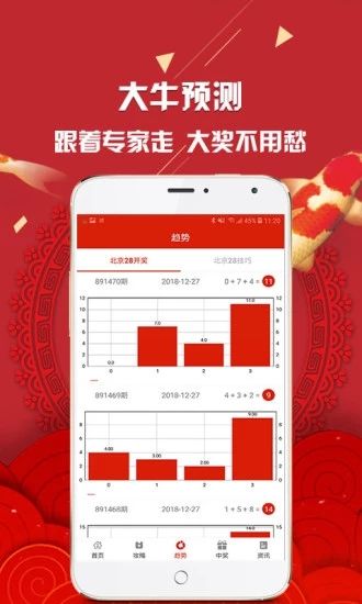 探索红五天牛彩吧图库的奥秘，一场视觉与文化的盛宴