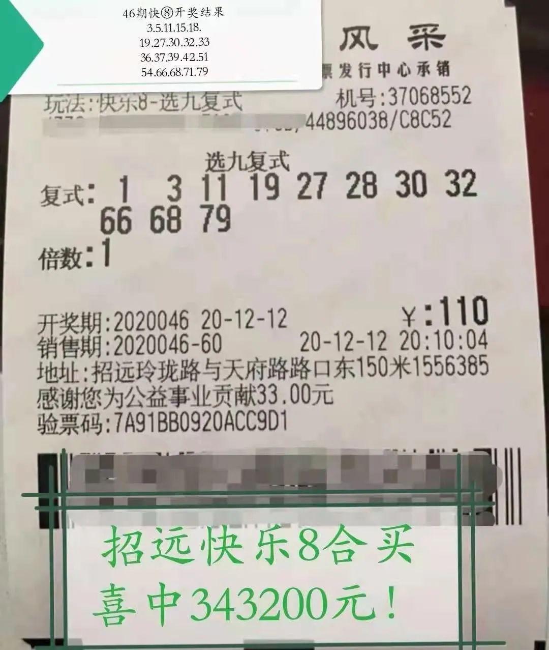 快乐8走势图，新浪网上的数字游戏与预测艺术