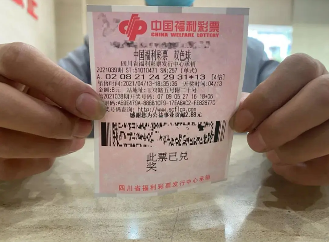 福利彩票双色球中奖查询，揭秘中奖背后的故事与技巧
