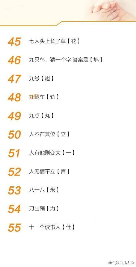 探索双色球字谜的奇妙世界，双色球字谜总汇大全