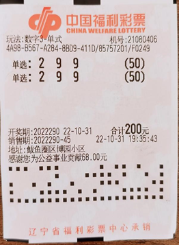 福彩3D中奖价格表，揭秘小盘玩法，解锁幸运密码