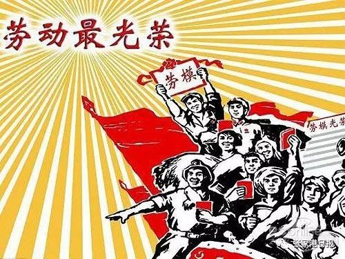铁人精神，今日之胆码，铸就明日之辉煌